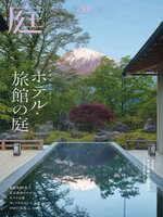 庭NIWA - Arbeiterkammer - OverDrive
